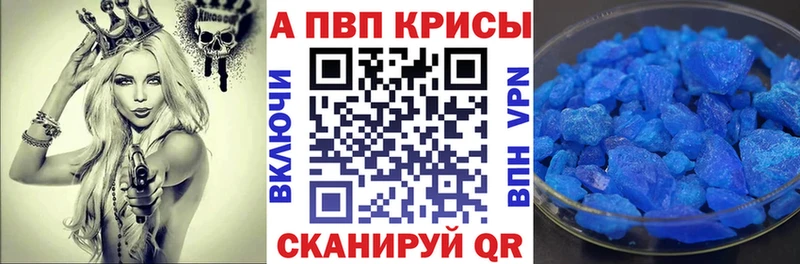 Цена Курчалой ГАШ COCAIN A PVP Марихуана Меф мяу мяу