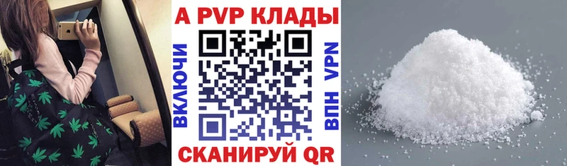 A PVP СК КРИС  Курчалой 