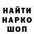 Первитин пудра Kevin Creton