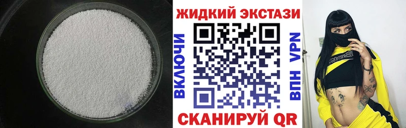 БУТИРАТ 1.4BDO  Курчалой 