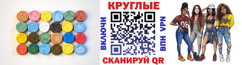 мега как зайти  Курчалой  Экстази XTC 