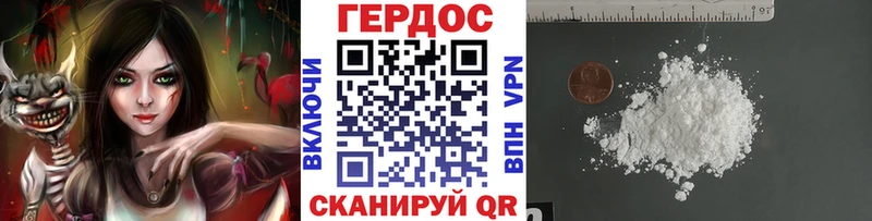 kraken как зайти  Курчалой  Героин герыч 