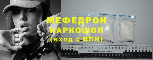 мяу мяу мука Алексин