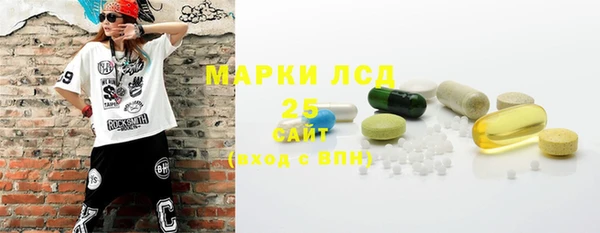 ALPHA-PVP Алексеевка