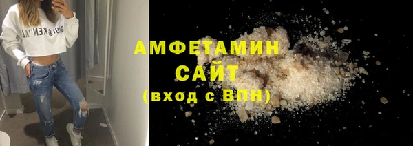 ALPHA-PVP Алексеевка