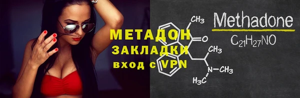 ALPHA-PVP Алексеевка