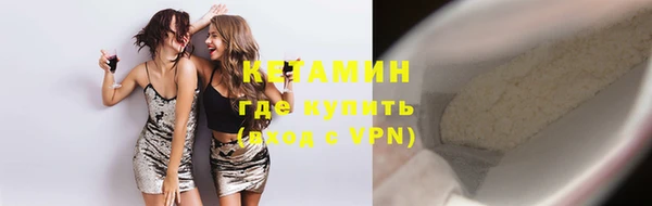 ALPHA-PVP Алексеевка