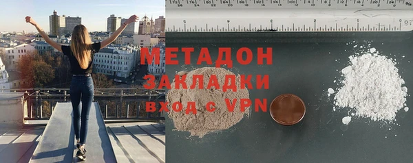 ALPHA-PVP Алексеевка