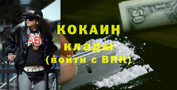 ALPHA-PVP Алексеевка