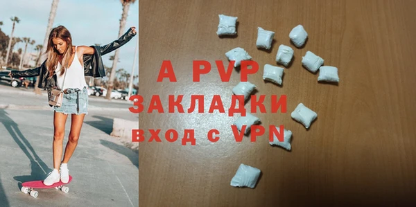ALPHA-PVP Алексеевка