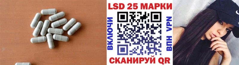 Лсд 25 экстази кислота  Курчалой 