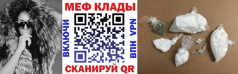 МЕФ 4 MMC  shop как зайти  Курчалой 