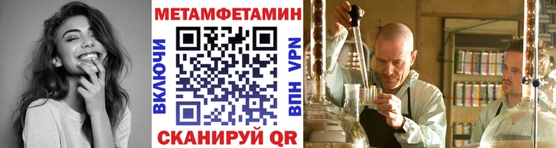 что такое наркотик  Курчалой  Первитин мет 