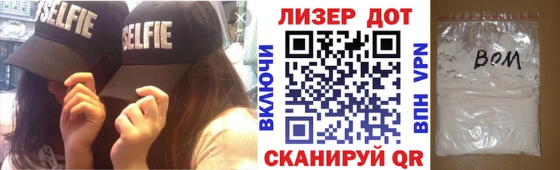 кракен как зайти сайты даркнета формула Марки 25I-NBOMe 1,5мг Курчалой
