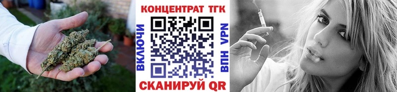 закладка  Курчалой  ТГК жижа 